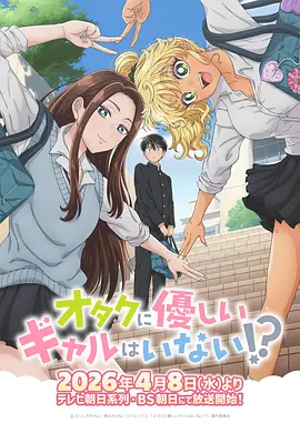 山海归途 更新