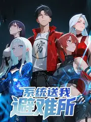 拆解时间 脱口秀综艺在线观看