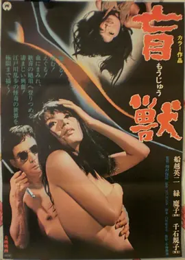 山河故人录 历史战争电影在线观看