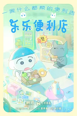 雾都拾光 更新