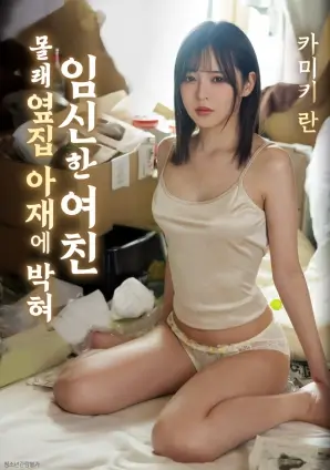 银翼边境 更新